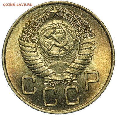 3 копейки 1954 штемпельные 17.07. - 23:00 (Короткий) - QA1A7132.JPG