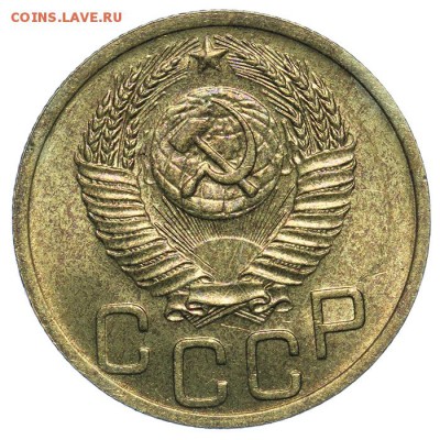 3 копейки 1952 штемпельные 17.07. - 23:00 (Короткий) - QA1A7136.JPG