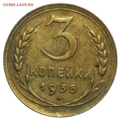 3 копейки 1935 СТ. КРАСИВЫЕ 17.07. - 23:00 (Короткий) - QA1A7143.JPG