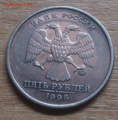 5 рублей 1998г на оценку - iZCEKmEmrWE