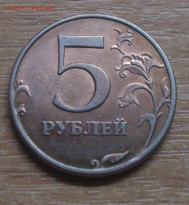 5 рублей 1998г на оценку - rBN8Vl-Jr0Q