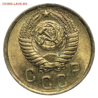 2 копейки 1950 штемпельные 17.07. - 23:00 (Короткий) - QA1A7156.JPG