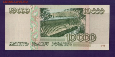РОССИЯ 10 000 1995 до 17.07 22.00 мск - Без имени-10