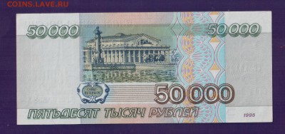 РОССИЯ 50 000 1995 до 17.07 22.00 мск - Без имени-18