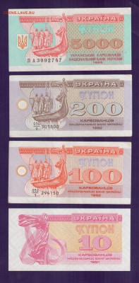 Украина, купоны 8 шт до 17.07 22.00 мск - Без имени-34