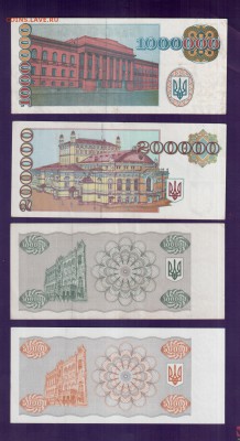 Украина, купоны 8 шт до 17.07 22.00 мск - Без имени-33