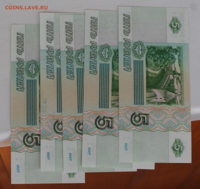 5шт БОН 5р97г UNC разных  серий до 19.07 в 22-00 - 002.JPG