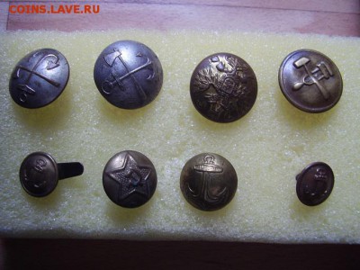 8 разных пуговиц - P8190012.JPG