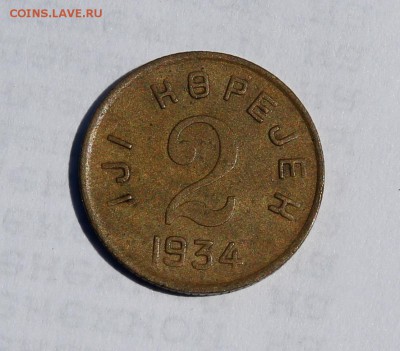 Достойный комплект монет ТУВЫ, все номиналы, на оценку. - 2-2