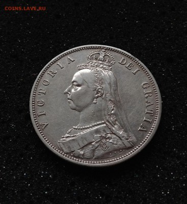 2 кроны 1887 Виктория - IMG_4567.JPG