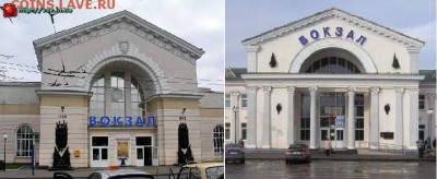 Статья "Жетоны автоматических камер хранения ЮЖД" - Вокзалы Полтавы