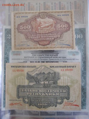 Соц. Азербайджан и Армения - DSCN0070.JPG