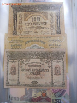 Соц. Азербайджан и Армения - DSCN0035.JPG
