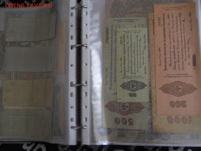 Соц. Азербайджан и Армения - DSCN0060.JPG