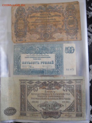Соц. Азербайджан и Армения - DSCN0063.JPG