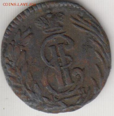 Полушка 1771. Сибирь. До 18.07.2014 в 22.15 - сибирь2