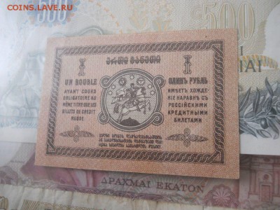 Соц. Азербайджан и Армения - DSCN0031.JPG
