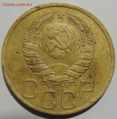 3 копейки 1939г. шт.от 20коп.37г.В  До 22:30 МСК 19.07.14г. - DSCN1132  3 коп. 1939г. перепутка.JPG