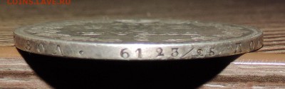 4 рубля 5 злот 1839 ------ до 17.07. в 22:05 - 555 365