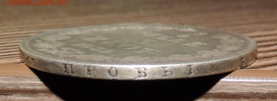 4 рубля 5 злот 1839 ------ до 17.07. в 22:05 - 555 362