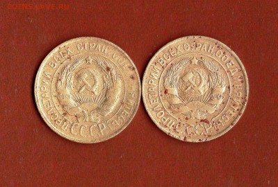 3 коп.1927 и 1930 года. - img401