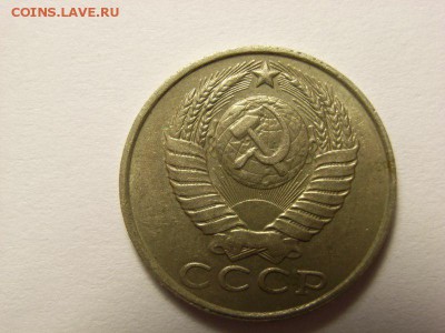15 копеек 1990 г ( Полный раскол) до 19.07.14 (21.00) - RIMG0087 [800x600]