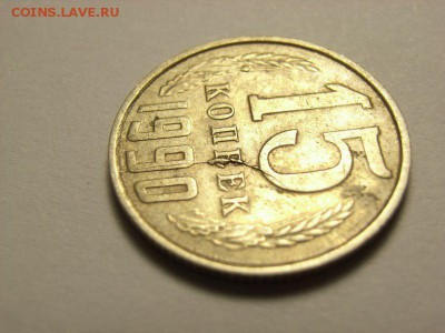 15 копеек 1990 г ( Полный раскол) до 19.07.14 (21.00) - RIMG0080 [800x600]