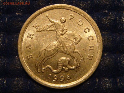 КОРОТКИЙ 1998 сп 1 копейка шт. 1.12 по А.С. до 21-00 15.07 - DSC00399.JPG