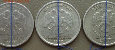 1 р 1997г ММД,1 р 1998г СПМД, 1 р 2006г СПМд-поворот 180 гр. - 1 р пов.JPG