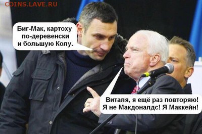 Ну а теперь про Украину - FPRapO99sLc