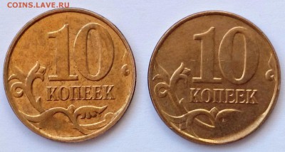 Сколы. Предпродажная оценка. - CM140714-11415702