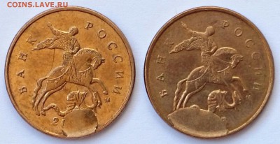 Сколы. Предпродажная оценка. - CM140714-11413301