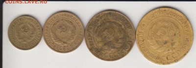 1к.1930,2к.и3к.1934,5к.1928.До 18.07.2014 в 22.00 - 4мон2