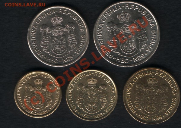 Сербия, 5 монет от 1 до 20 динар - 002.JPG