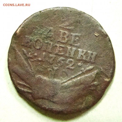 2 копеNkN 1762 БАРАБАНЫ - 002.JPG