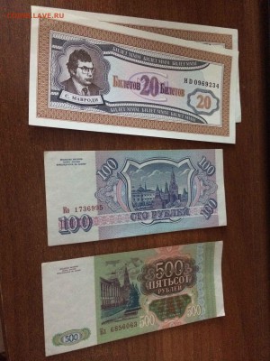 3 рубля 1961 до 14.07 - бонус