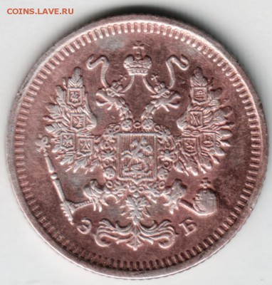 10 копеек 1911 спб эб до 20.07.14 в 22.00 - Scan-140712-0001
