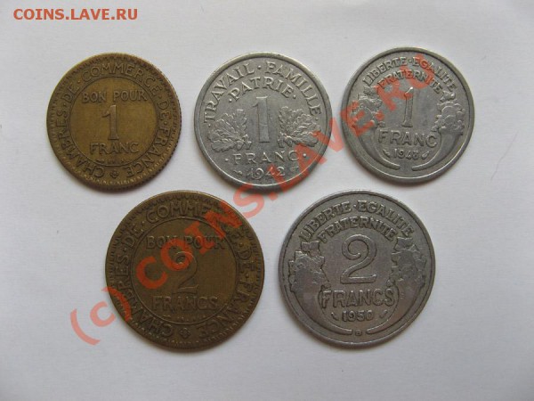 Франция 3х1фр + 2х2фр 1921-1950 до 31.03, 22.00 - 00