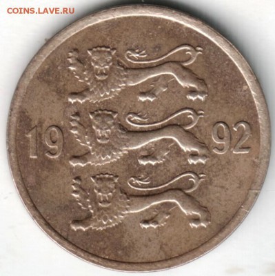 5 сентов 1992 Эстония до 20.07.14 в 22.00 - Scan-140712-0002