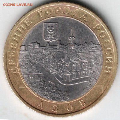 10 руб бм 2008 смпд Азов до 20.07.14 в 22.00 - Scan-140712-0003