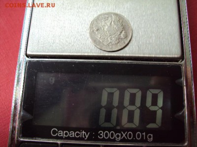 5 копеек 1811 года СПБ ФГ   нужна оценка - DSC01843.JPG