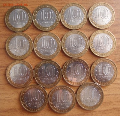 10р БИМ ДГР 2007 СПМД, 2008 ММД всего 15шт до 16,07,14 22,10 - P7141472.JPG