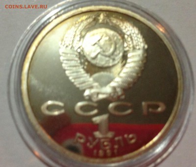 1 р 2 шт пруф капсула до 16.07 - IMG_4889.JPG