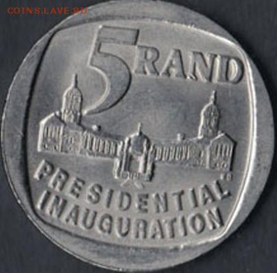 Угадываем монету - получаем Lv - south_africa_5_rand_1994_1_1