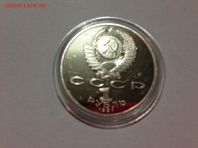 1 р 2 шт пруф капсула до 16.07 - IMG_4903.JPG