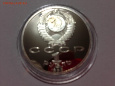 1 р Жуков пруф капсула до 16.07 - IMG_4895.JPG