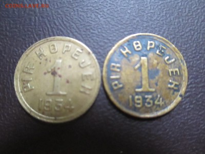 Оцените монеты Тувы, Предпродажная оценка !!!!! - IMG_1181.JPG