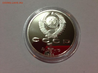 1 р Чехов пруф капсула до 16.07 - IMG_4909.JPG