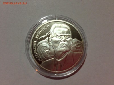 1 р Чехов пруф капсула до 16.07 - IMG_4908.JPG