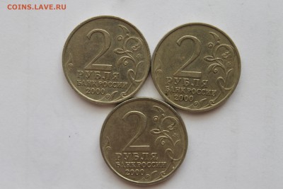 2 руб. города, Бантик,Огонек и другой Бим+НАО - IMG_4911.JPG
